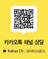 카카오톡 채널상담