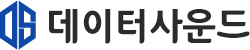 데이터사운드